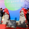 제주평화대사 ‘돌하르방’ 한 쌍, 중국 태산에 우뚝 섰다