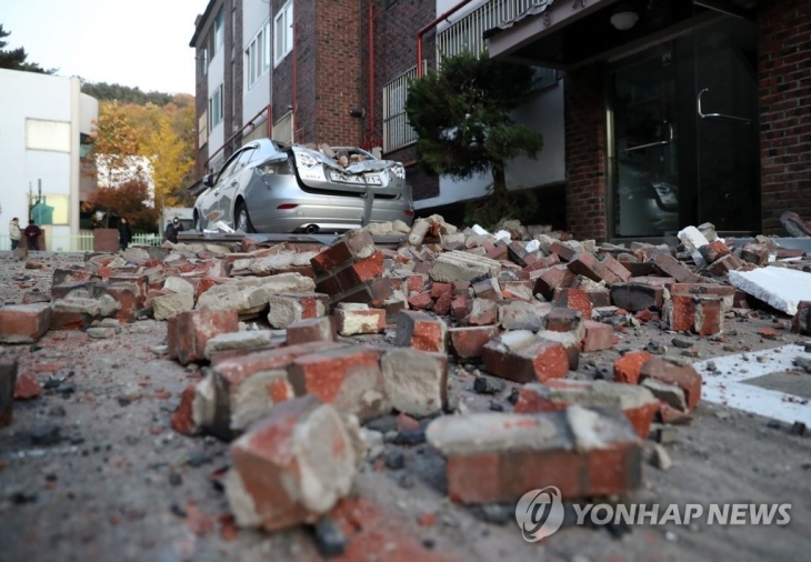 2017년 11월 일어난 포항 지진 피해. 연합뉴스