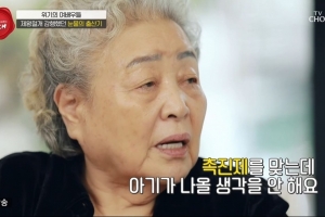강부자 “촉진제+제왕절개로 둘째 출산”…드라마 감독 탓이었다