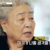 강부자 “촉진제+제왕절개로 둘째 출산”…드라마 감독 탓이었다