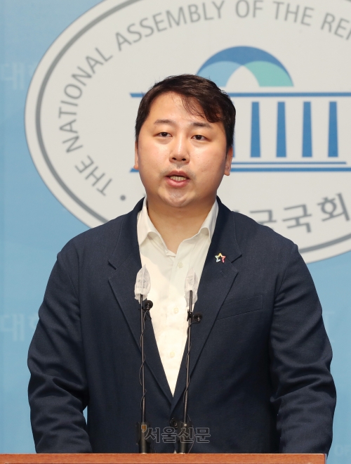 장예찬 후보