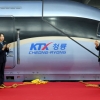 [포토] 차세대고속열차 ‘KTX-청룡’
