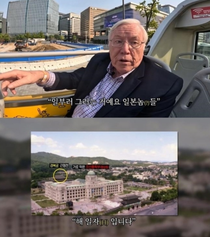 과거 대한민국에 만행을 저지른 일본인들을 용서할 수 없다는 한 미국인 교수의 발언. SNS 캡처