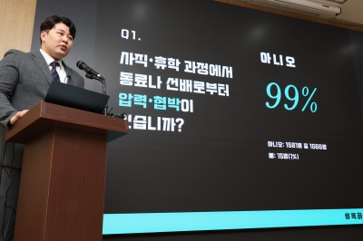 전공의·의대생 96% “의대 정원 줄이거나 유지”…수련 복귀 필요 조건은?