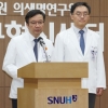 “병원 어려움 심각”…서울대병원, 결국 ‘비상경영’ 선포