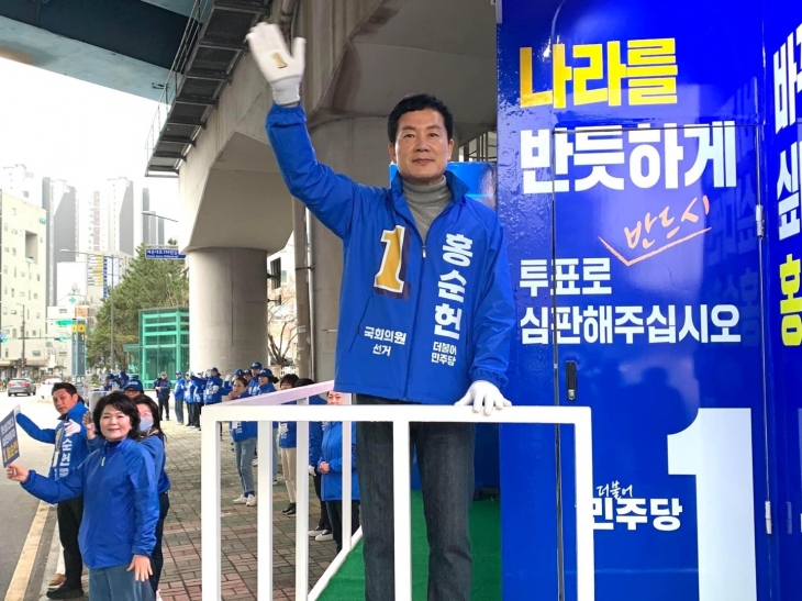 유세 중인 홍순헌 더불어민주당 부산 해운대갑 후보. 홍순헌 페이스북