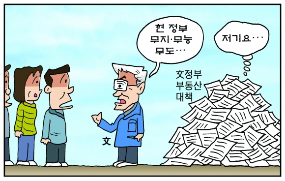 [만평] 조기영의 세상터치 2024년 4월 3일