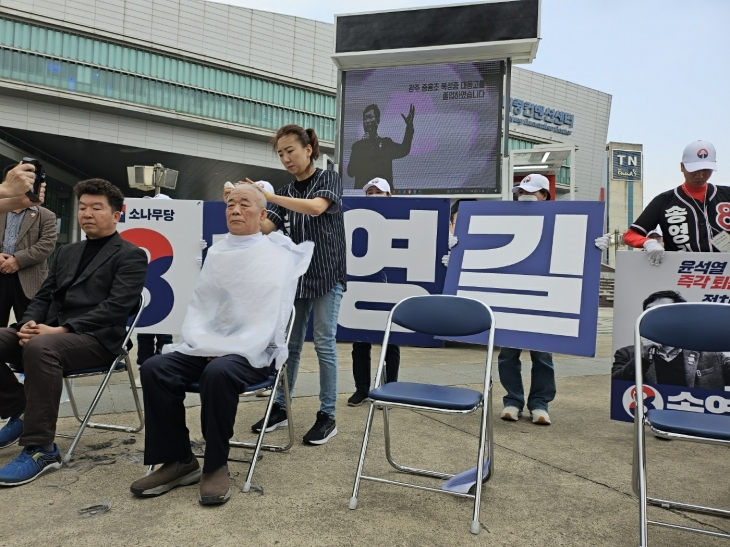 소나무당 시도당 위원장들이 30일 오후 광주 김대중컨벤션센터 앞에서 송영길 대표의 보석 청구 기각을 규탄하며 삭발을 단행하고 있다. 2024.3.30 소나무당 제공