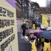 위안부단체들 “김준혁 사과하고 후보 사퇴하라” 경찰에 고발