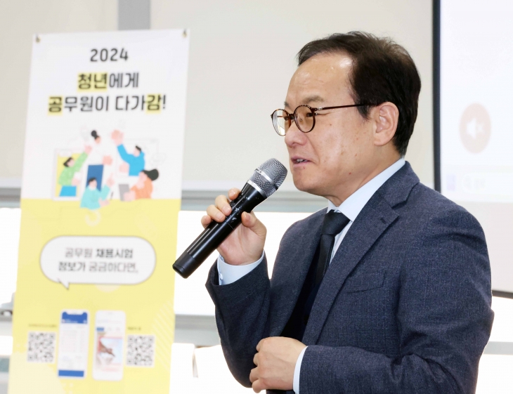 김승호 인사혁신처장, ‘취업 현장의 인재상’ 특강