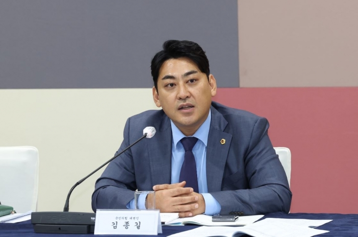 김종길 서울시의원