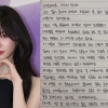 “K팝 스타는 연애도 참 힘들다” CNN이 전한 카리나 결별