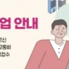 서울 중구의 어르신 교통비 지원…“택시 이용 2배 증가”