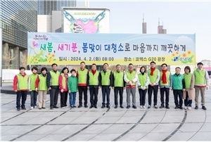 봄맞이 대청소에 참여한 강남구의회 의원들이 기념촬영을 하고 있다.(좌측에서 8번째 김형대 의장, 우측에서 4번째 한윤수 운영위원장)