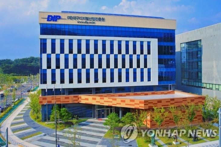 대구디지털혁신진흥원. 대구시 제공