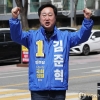 여성단체, ‘군 위안부 발언’ 민주당 김준혁 후보 규탄…고발 예정