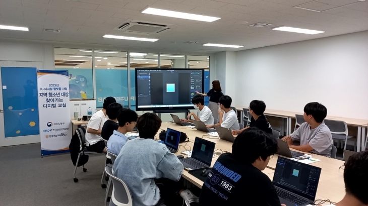 한국기술교육대학교 지역 청소년 대상 ‘찾아가는 디지털 교실’이 열리고 있다. 한기대 제공