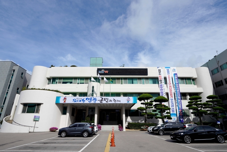 영광군청 전경.  영광군 제공