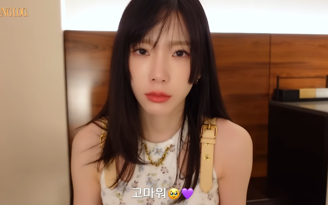 가수 태연이 매니저의 보살핌에 감동했다. 태연 유튜브 채널