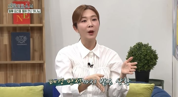 이정민 전 KBS 아나운서가 힘들었던 둘째 임신 과정을 털어놨다. 유튜브 ‘새롭게하소서CBS’