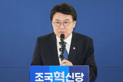 황운하 ‘한동훈 아들 학폭’ 기자 회견 예고했다 취소