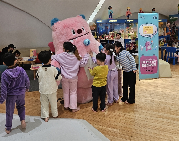 서울시가 이달 운영하는 해치의 마법학교의 모습. 서울시 제공