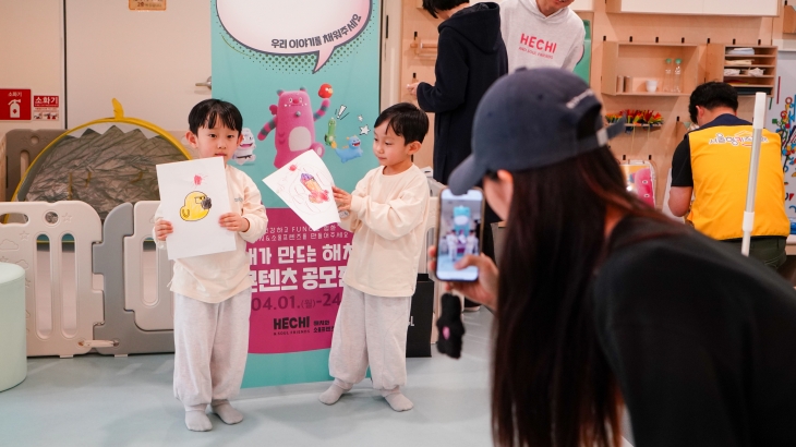 서울시가 운영하는 해치의 마법학교 프로그램에 참가한 어린이들이 자신이 그린 그림을 들고 즐거워 하고 있다. 서울시 제공