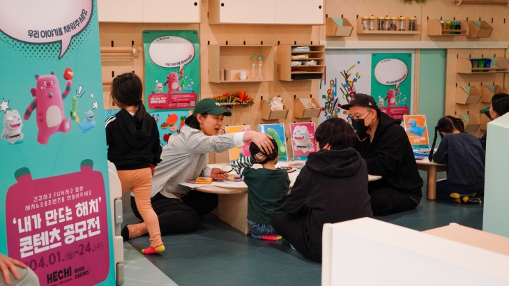 서울시가 운영하는 해치의 마법학교 프로그램 참가자들이 그림을 그리고 있다. 서울시 제공