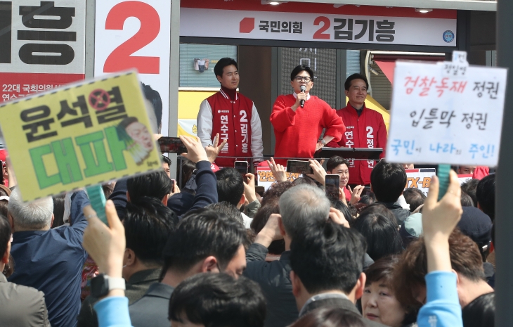 5일 오전 인천 연수구 랜드마크시티 사거리에서 열린 한동훈 국민의힘 총괄선거대책위원장의 ‘국민의힘으로 연수살리기’ 지원유세에서 더불어민주당 지지자가 피켓을 들고 있다. 2024.4.5 뉴스1