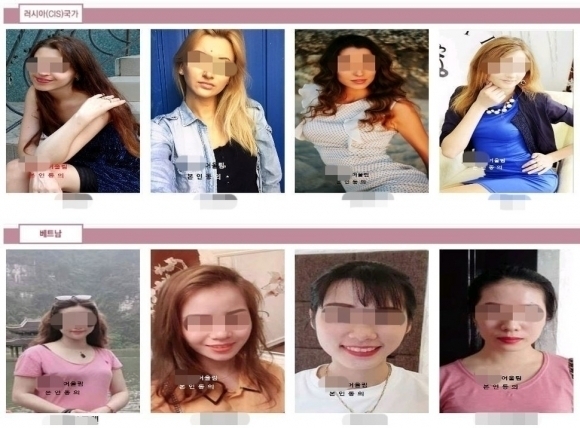 한 국제결혼 중개업체 홈페이지에 공개된 외국인 여성들의 사진(위 기사와 관련 없음). 서울신문DB