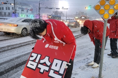 충청권 여성 후보 단 3명…김수민·황정아·박정현