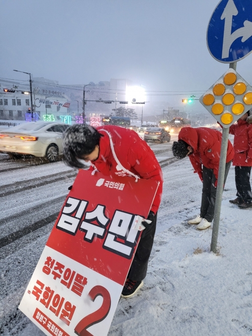 4·10 총선에 출마하는 충북 8개 지역구 21명의 후보자 중 유일한 여성 후보인 김수민 국민의힘 충북 청주청원 후보.  김수민 캠프 제공