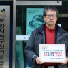 “국힘 김정재, 방송토론회서 거짓말”… 무소속 이재원, 선관위 고발