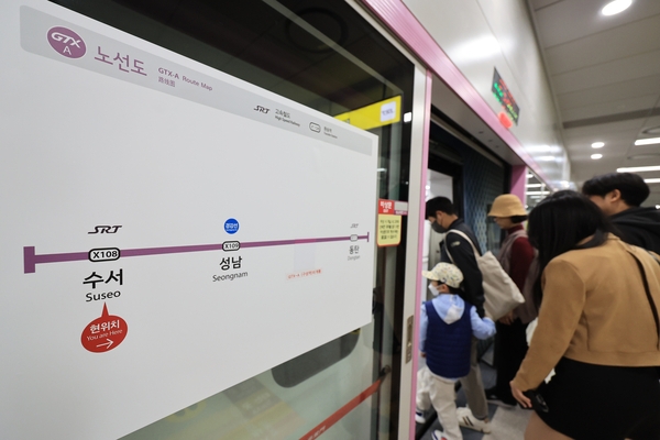 수도권 광역급행철도(GTX)  A노선이 지난달 30일 개통한 가운데  시민들이 열차에 오르고 있다. 연합뉴스