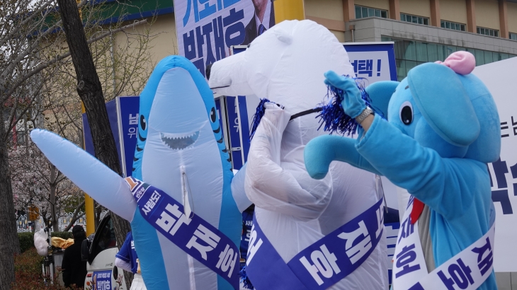 박재호(부산 남구) 더불어민주당 후보 캠프 관계자들이 인형탈을 쓰고 선거운동을 하고 있다. 박재호 캠프 제공