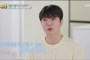 최민환, 이혼 후 나홀로 3남매 육아 고충 토로