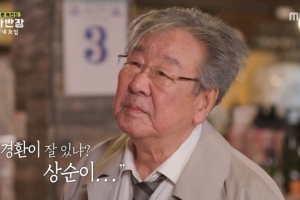 최불암, 죽은 동료 생각에 울컥 “나 두고 다 어디갔나”