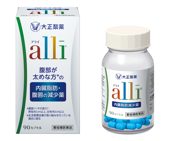 일본 다이쇼제약이 8일 출시한 내장지방감소약 ‘아라이’. 다이쇼제약 홈페이지 캡처