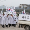 함평군 4.8 만세운동 재현행사 개최