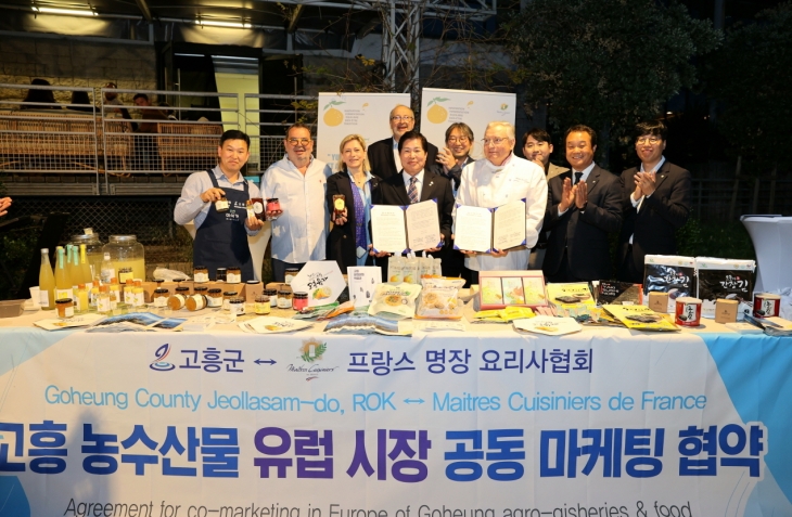 공영민 고흥군수가 프랑스 명장 요리사협회와 고흥 농수산물 유럽시장 공동마케팅 업무 협약을 체결한 후 기념촬영을 하고 있다.