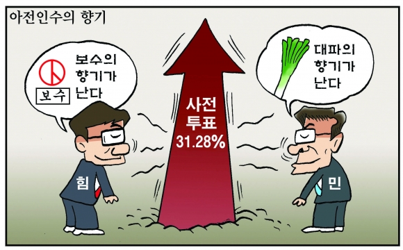 [만평] 조기영의 세상터치 2024년 4월 9일