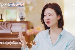 “남편 사망 사건으로 인터넷 도배”…송선미, ‘은퇴’ 고민