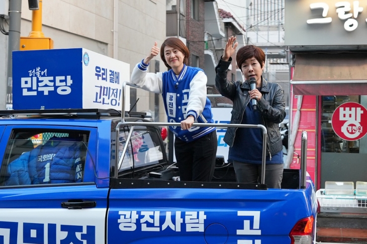 김미화(오른쪽)가 지난 7일 고민정 더불어민주당 서울 광진을 후보 지지를 호소하고 있다. 고민정 후보 페이스북