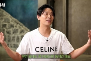 천호동 출신 주지훈, 학폭 피해 고백…“‘일진’이었음 배우 못해”