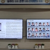 징계안 접수에, 경찰 조사에···순천시의회 자질론 확산