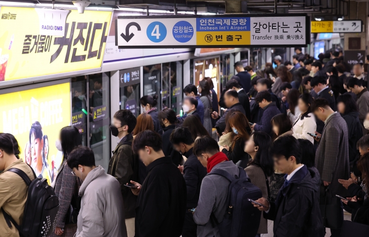 28일 오전 중구 서울역 지하철 승강장이 시민들로 붐비고 있다. 2024.3.28. 연합뉴스