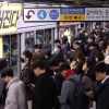 고단한 한국인…국민 하루 이동하는데만 2.5시간 쓴다