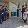 삼성 디지털시티에 ‘전국 최대’ 어린이집