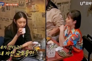 한혜진, 자산 얼마길래 “안 쉬고 25년 일했는데…다 보여줄 수 있어”