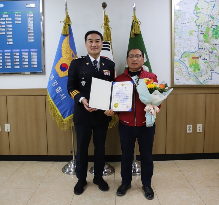 전장표씨(오른쪽)가 빈준규 안산상록경찰서장에게서 감사장을 수여받은 모습. 안산상록경찰서 제공